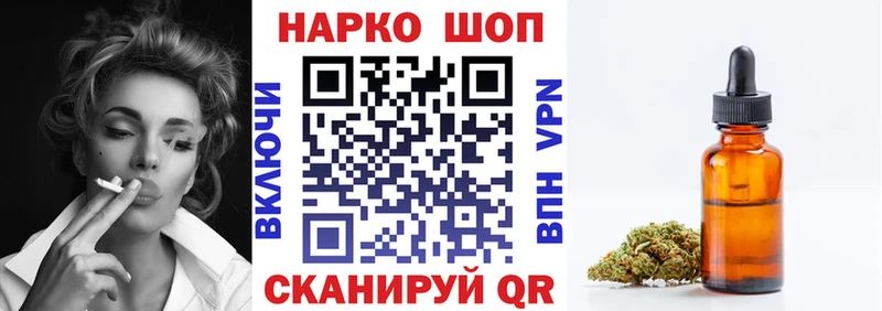 Как найти закладки Обнинск Конопля Кодеин Гашиш МЕФ Галлюциногенные грибы