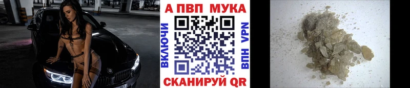 Alfa_PVP кристаллы blacksprut онион Обнинск