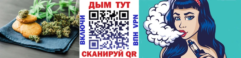 Cannafood марихуана  Обнинск 