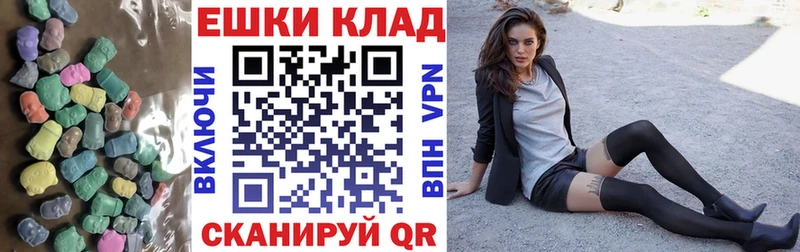 кракен вход  Обнинск  Экстази диски 