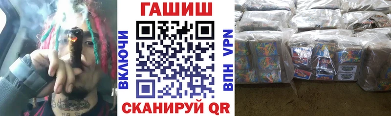 где купить наркоту  Обнинск  Гашиш убойный 