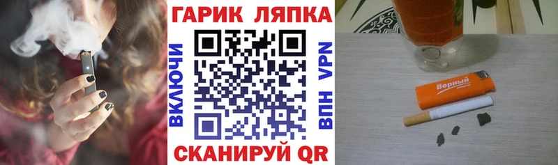 ГАШ индика сатива Обнинск