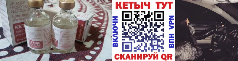 КЕТАМИН ketamine  цены   Обнинск 