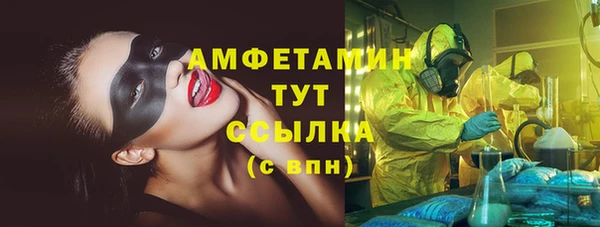 бутик Алексин
