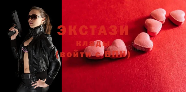 бутик Алексин