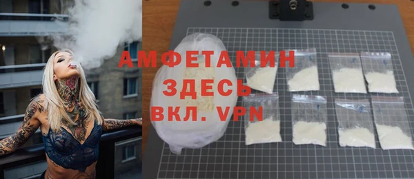 бутик Алексин