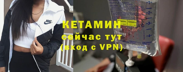 бутик Алексин