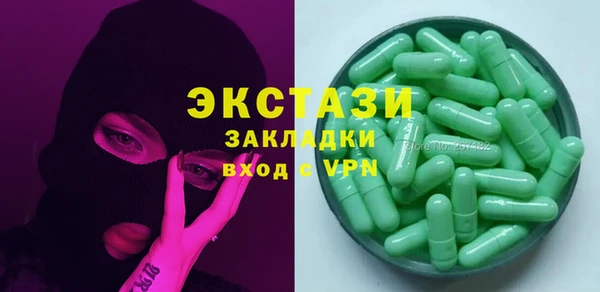 бутик Алексин