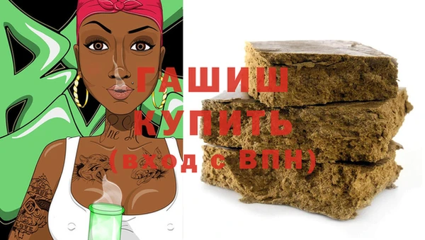бутират Карпинск