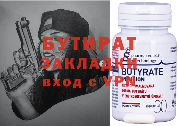 бутик Алексин