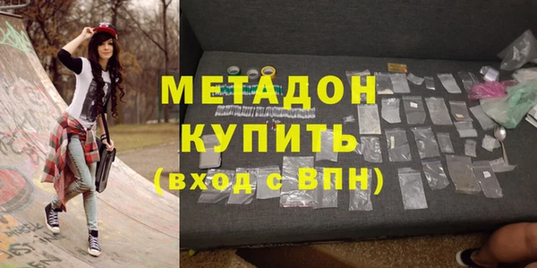 бутик Алексин