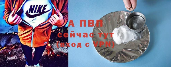 бутик Алексин
