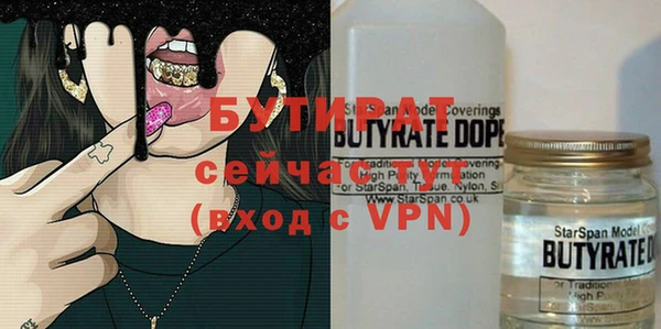 бутик Алексин