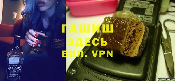 бутик Алексин