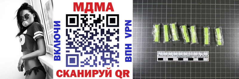 наркошоп  Обнинск  MDMA Molly 