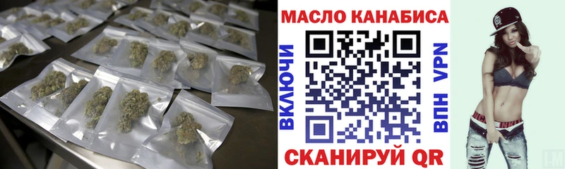 ссылка на мегу ONION Обнинск ТГК концентрат